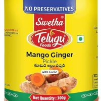 Mango Ginger Pickle (Telugu Foods Swetha) 300g