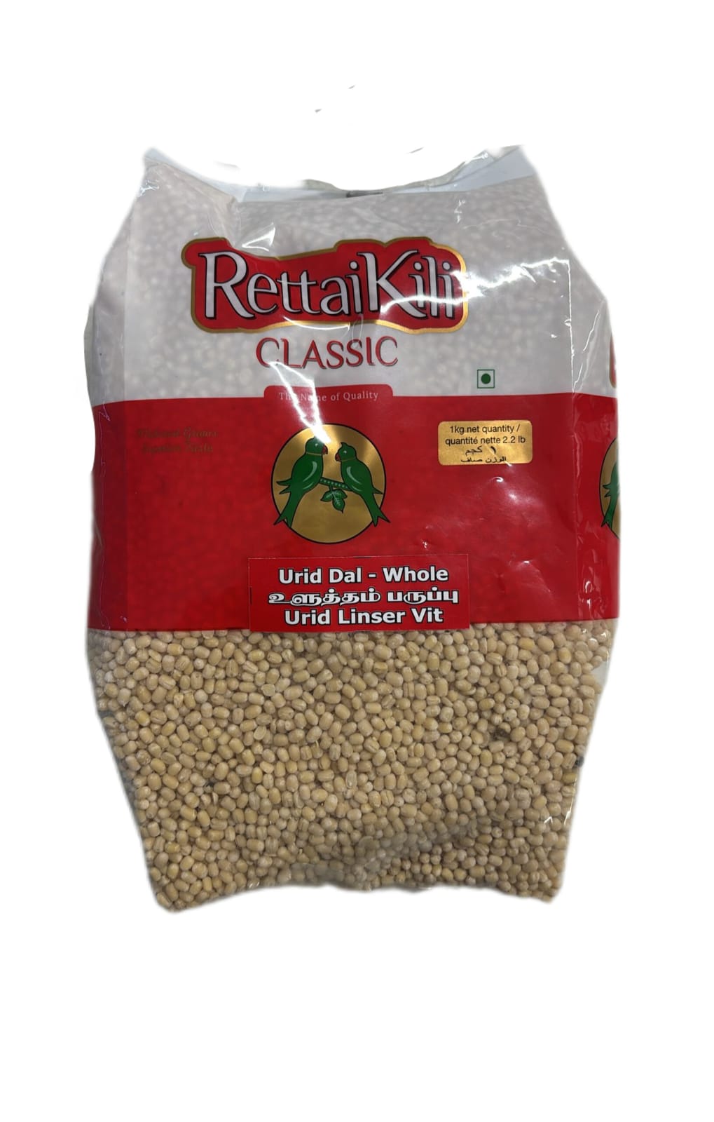 Urid Gota (Whole Without Skin) (RettaiKili) 1 Kg