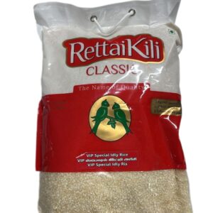 VIP Special Idli Rice (RettaiKili) 5kg